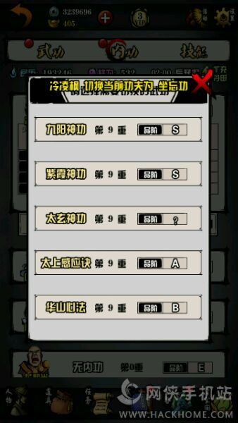 迷你勇者内置mod菜单最新版本更新内容介绍