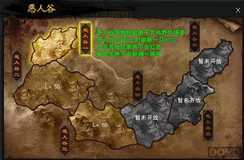 探寻神秘大陆：轰天骑士团官网入口的秘密通道