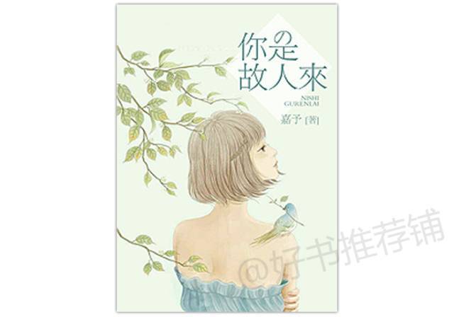 帮她擦一擦小说笔趣阁：温暖带走疲惫的心灵。