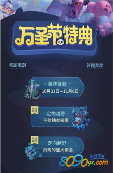 马桶人大战: 万圣节版本破解攻略和技巧分享