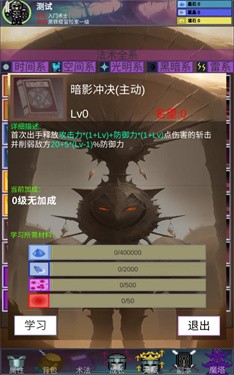 探寻奇幻世界：矮人王国2中的神秘冒险与宝藏