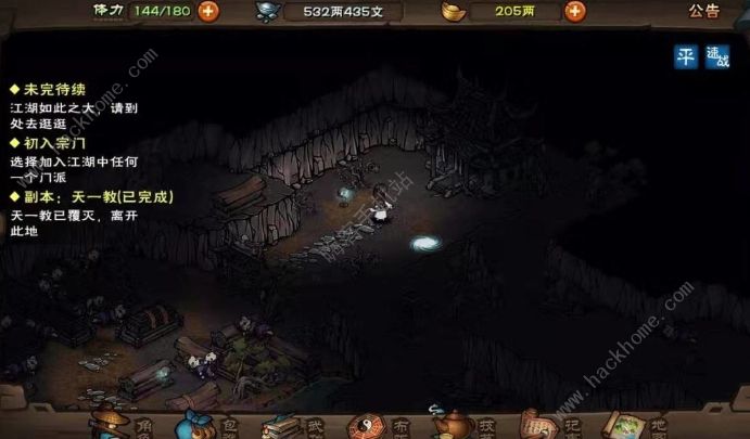 迷雾笼罩下的烟雨江湖探索点：神秘的古老传说