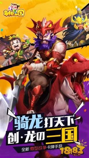 战龙三国忘了哪个区了？在游戏中探寻失忆区域
