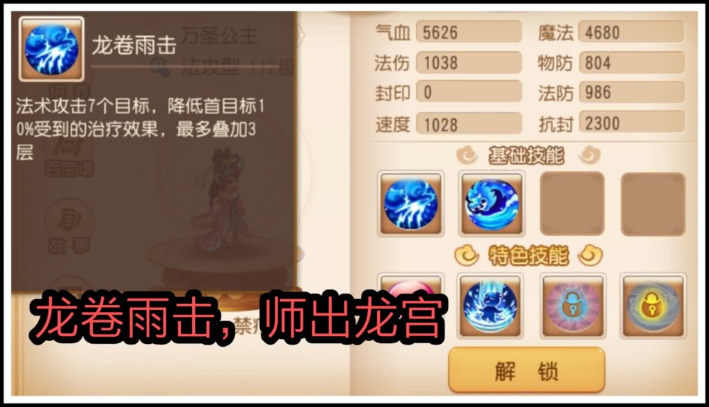 成为厨神必备技能破解版：要当厨神的秘诀分享