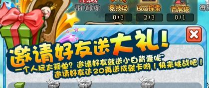 烤串达人大作战：挑战烤串技术，赚钱游戏启动