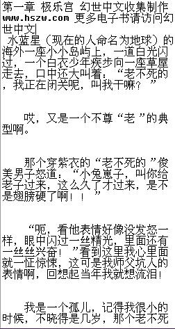 寻找散萝卜的书：一本让你笑中带泪的温情小说