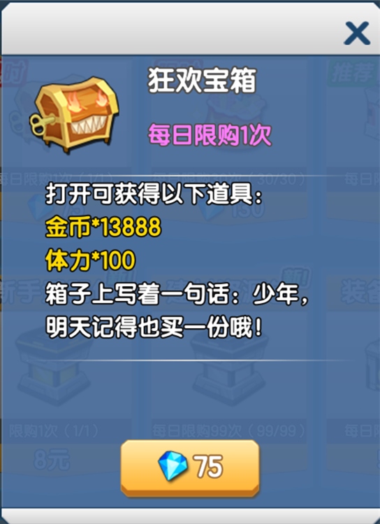 陆军大亨内置修改器：提升作战效能的神秘利器