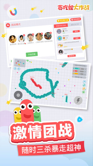 免费下载贪吃蛇大作战，体验经典游戏的刺激乐趣