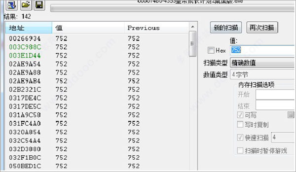 探讨潜行大师内置修改器中文版的使用方法及优势