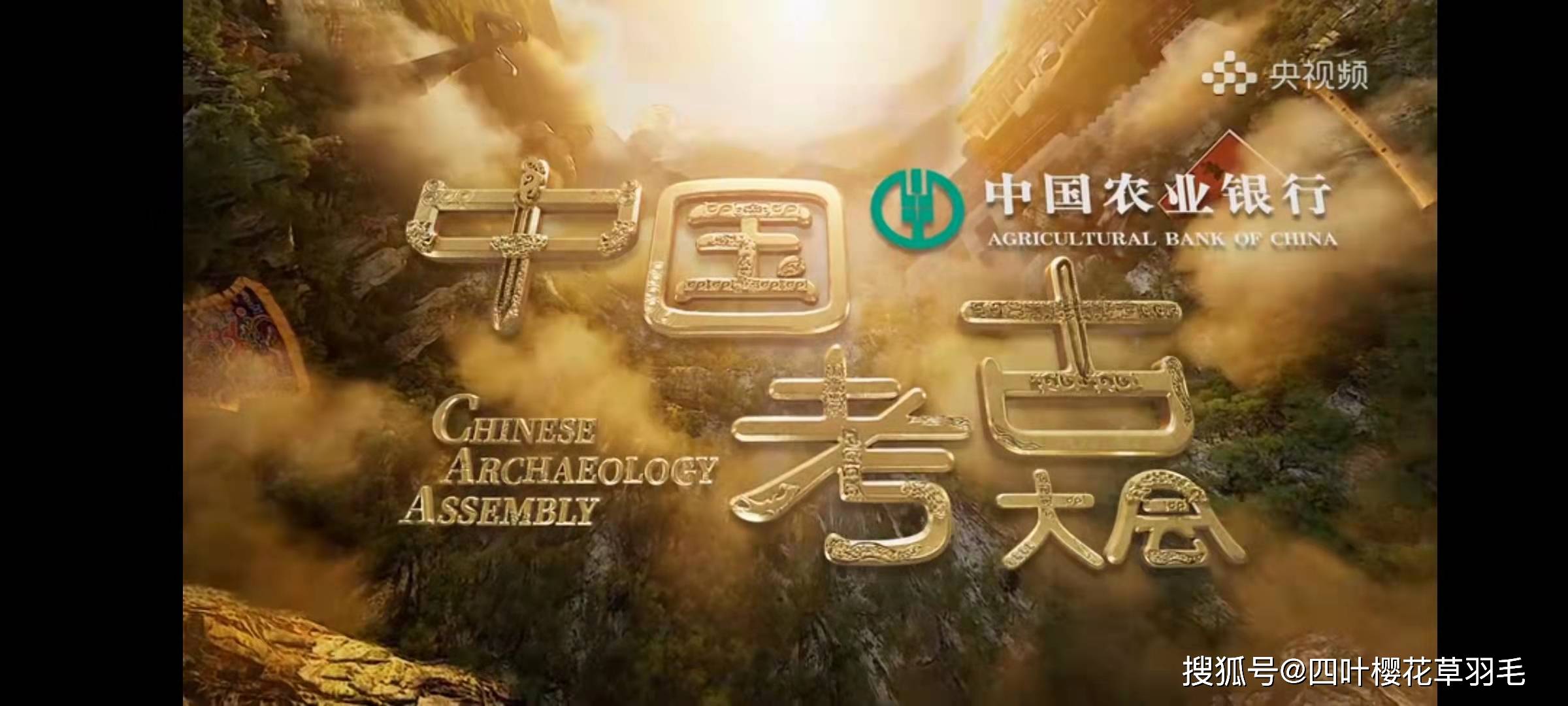 新石器时代建筑师：重塑历史，揭开原始文明之谜