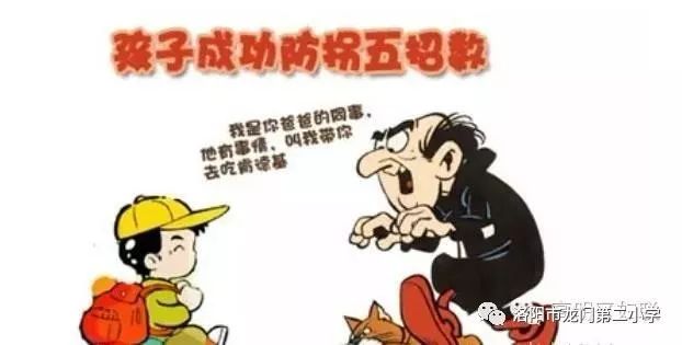 躲开这里的妖怪别过来免广告，谨防开支不明消失