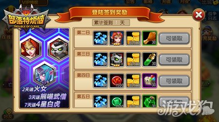 挑战无限的村民6.0模组：让你烦恼的游戏体验