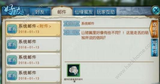 寻找失落碎片：盒子丢失的碎片安卓解锁版大揭秘