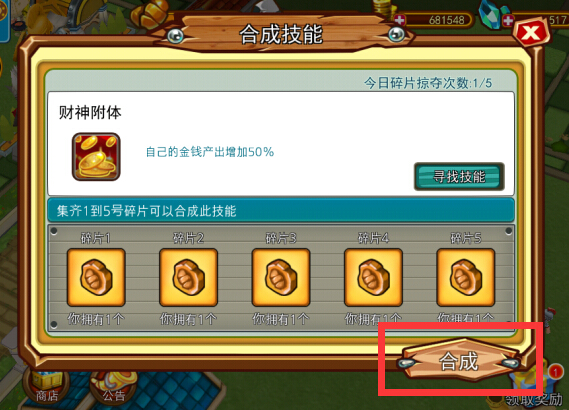 寻找失落碎片：盒子丢失的碎片安卓解锁版大揭秘