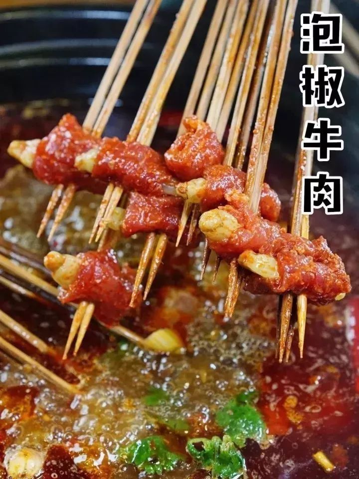 202旅行串串折相思版2023最新版盛大发布
