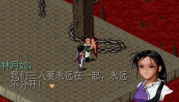重现经典，感受仙侠之美，仙剑奇侠传98柔情版