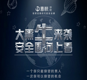 揭秘只有向上破解版，黑客的独门秘籍终于曝光！