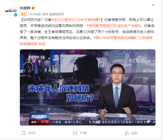 揭秘只有向上破解版，黑客的独门秘籍终于曝光！