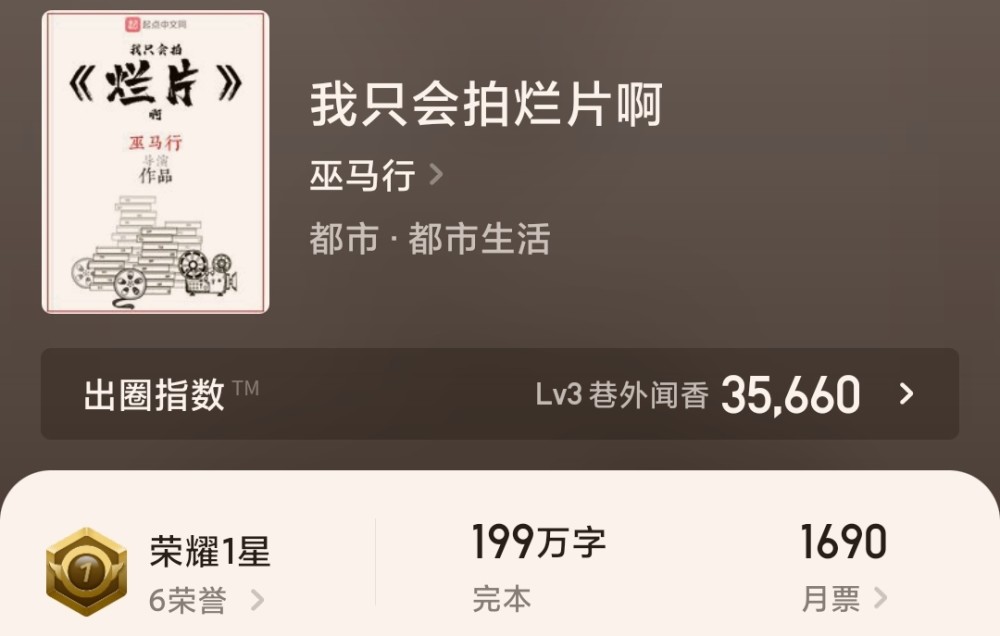 我解题特牛小说免费阅读，让你轻松领略智慧之美