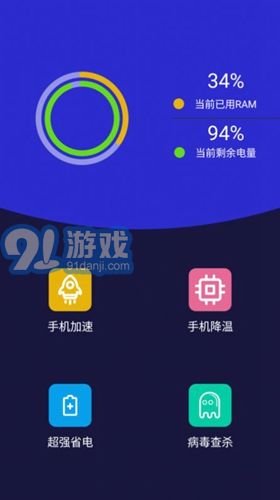 脑洞人的最新归纳APP下载，释放无限创想力量