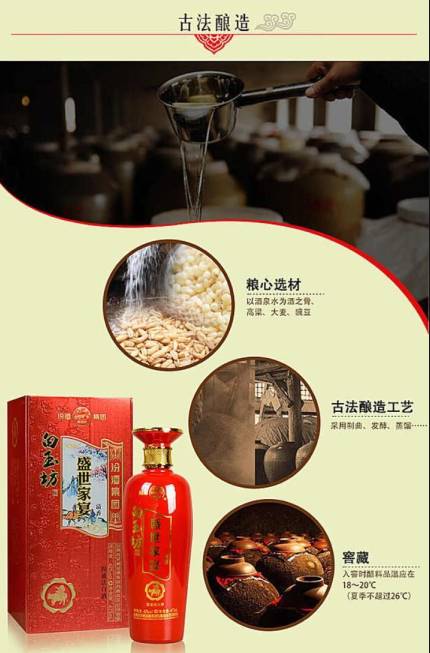 酒换酒来茶换茶，品味生活中的交换与分享完整版
