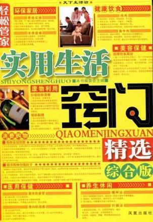 享受醇厚生活的秘诀：揭秘内购破解版的精彩功能