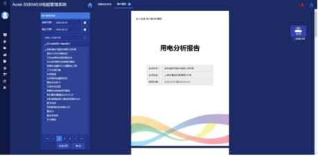 应用于城市交通控制的地铁人群计数技术方案研究