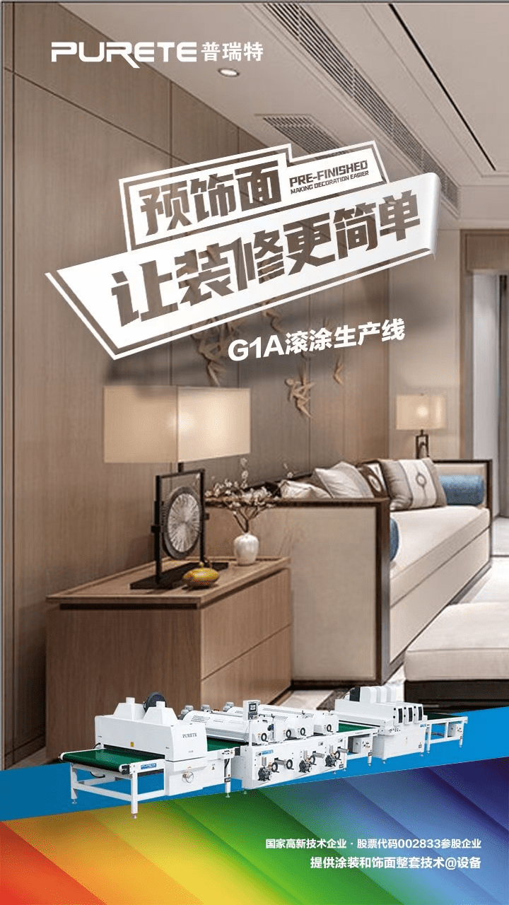 瓷砖铺贴大师app：让你的家居装修更简单高效