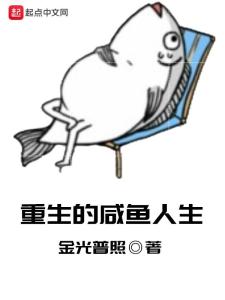 神豪的咸鱼人生：从破败到辉煌，一切皆有可能。