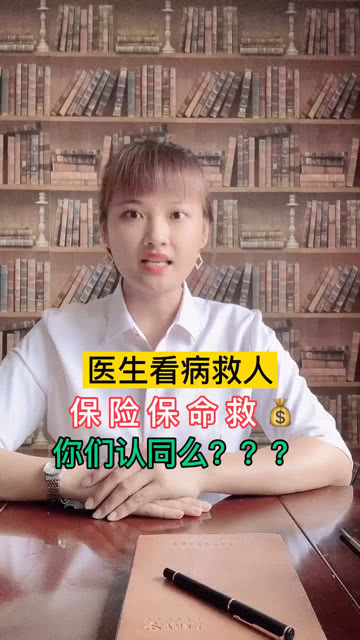 医生，我还有救吗？全本免费在线阅读大作等你来！