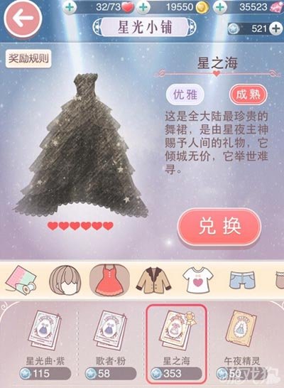 发现一个奇迹：用于挖掘的内置MOD菜单功能介绍