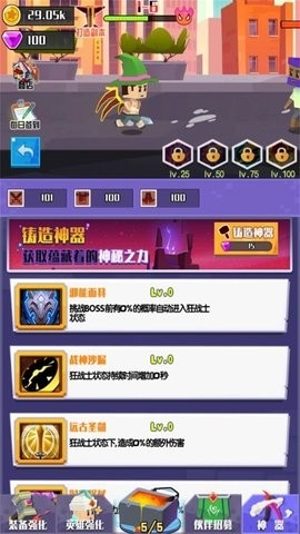笨拙忍者安卓下载：挑战忍者技能，开启冒险之旅！