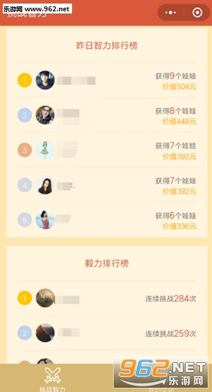 探索网络天才网页版在线玩，挑战你的智慧和技能！