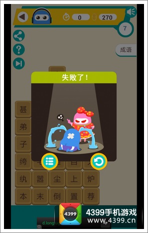 探寻坏蛋冰淇淋3游戏特色，挑战你的策略与智慧！