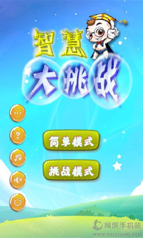 探寻坏蛋冰淇淋3游戏特色，挑战你的策略与智慧！