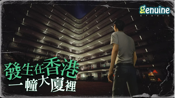 恐怖片《猛鬼大厦》一楼的锁匠攻略与解密技巧分享
