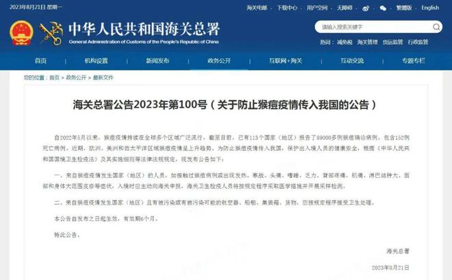 注意：下载该内容可能包含警告信息，请慎重处理。