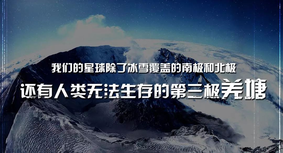 《凿穿地球》下载：一场震撼你内心深处的科幻之旅
