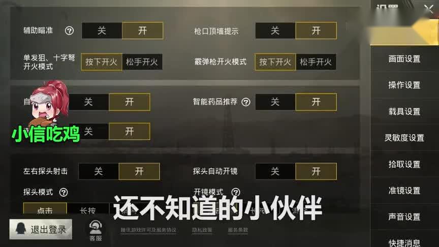 最新版本我的恐龙公园内置修改器功能强大更新快速