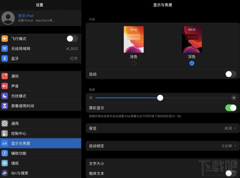 最新版本我的恐龙公园内置修改器功能强大更新快速