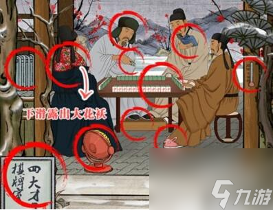 无敌脑洞王者下载：在想象的世界里探寻无尽可能性