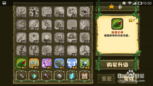 王国保卫战5破解版：如何挑战游戏极限，赢取胜利