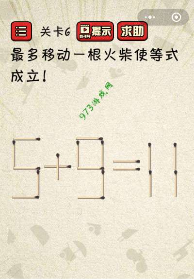 垃圾场管理员内置修改器手机版特色详解及使用技巧