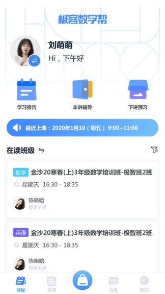 垃圾场管理员内置修改器手机版特色详解及使用技巧