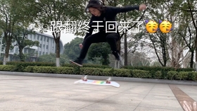 真滑板中文版免费播放，让你尽情体验极限滑板乐趣