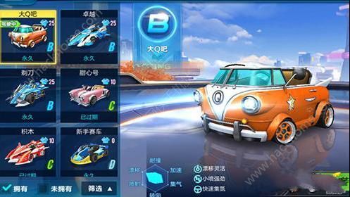 疯狂漂移大乱斗下载：一场惊心动魄的赛车竞技大战
