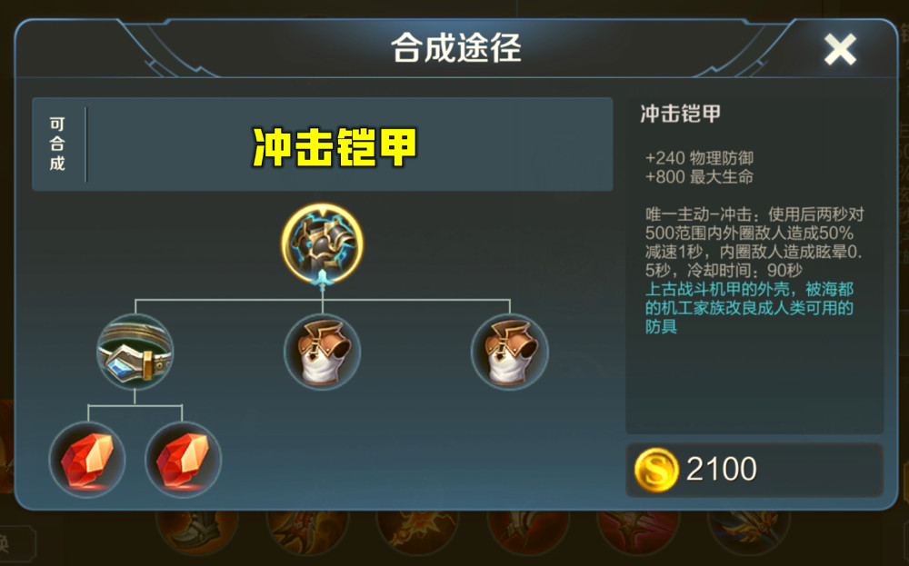 炼曜铠甲SIM模拟器下载上线时间及相关信息详解