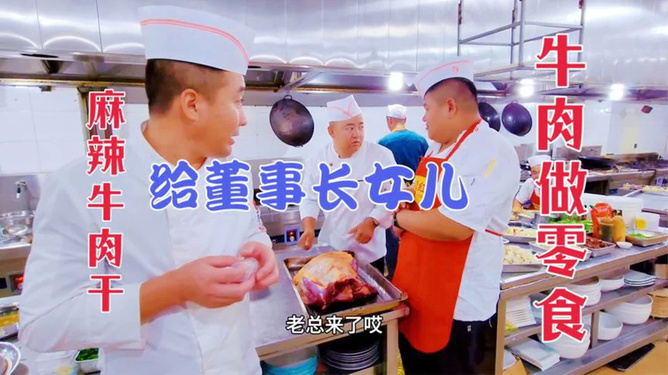 在哪里可以找到厨师订单？寻找厨师工作的最佳途径