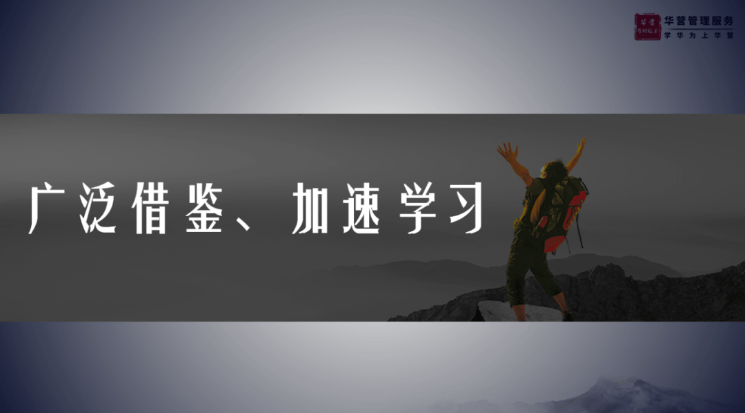 追不上我吧原版，坚定信念，绝不懈怠，无人可及。