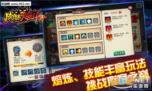 免费下载漂流大乱斗无广告版本，畅玩刺激冒险之旅